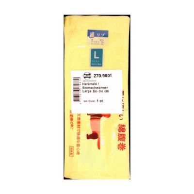 Haramaki Chauffe-Rein L 1 unité Terrasana